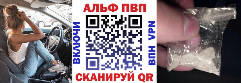 hydra вход Новосибирск Альфа ПВП СК КРИС