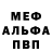Амфетамин Розовый GGLol
