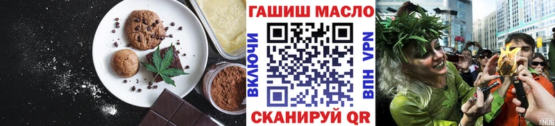 купить наркоту Новосибирск mega маркетплейс Печенье с ТГК марихуана