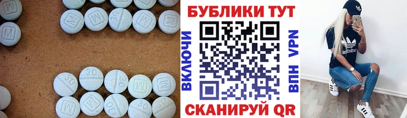 Ecstasy 280мг  закладки  Новосибирск 