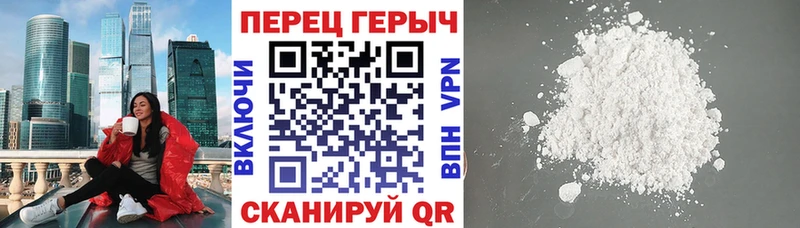 ГЕРОИН Heroin  где купить наркоту  Новосибирск 