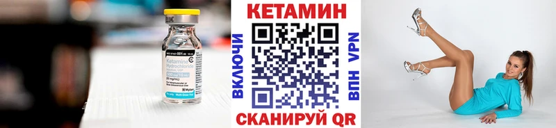 блэк спрут как войти  Новосибирск  КЕТАМИН ketamine 