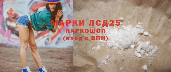 мяу мяу кристалл Лабытнанги