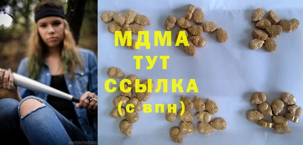 MDMA Лагань