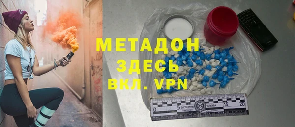 MDMA Лагань