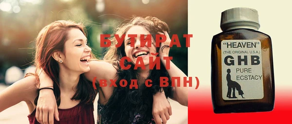 мяу мяу кристалл Лабытнанги