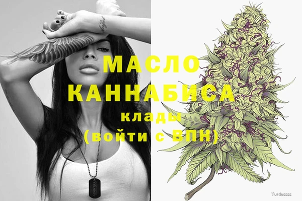 мяу мяу кристалл Лабытнанги