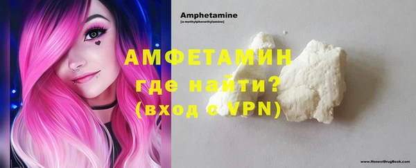 мяу мяу кристалл Лабытнанги