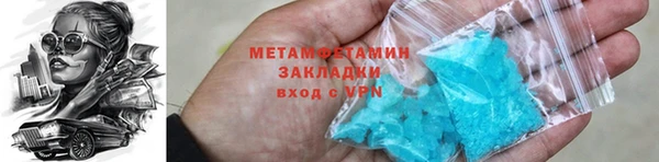 мяу мяу кристалл Лабытнанги