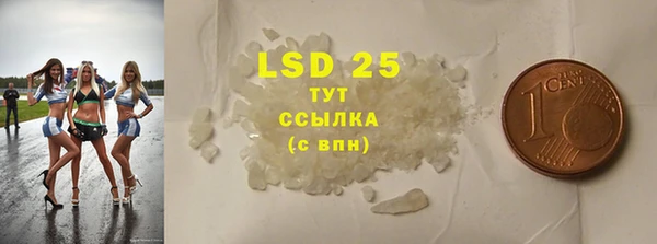 мяу мяу кристалл Лабытнанги