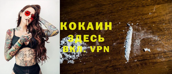 MDMA Лагань