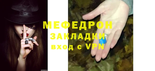 MDMA Лагань