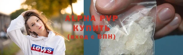 мяу мяу кристалл Лабытнанги