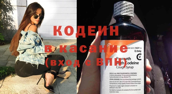 мяу мяу кристалл Лабытнанги