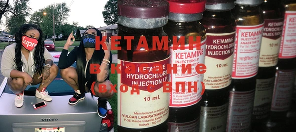 мяу мяу кристалл Лабытнанги