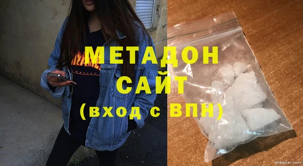 метадон Великий Новгород