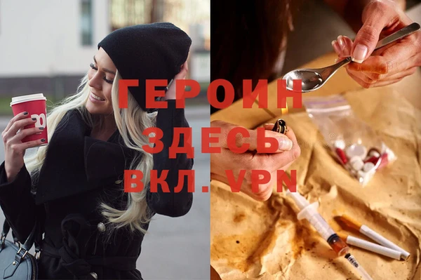 мяу мяу кристалл Лабытнанги