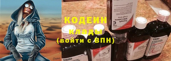 мяу мяу кристалл Лабытнанги