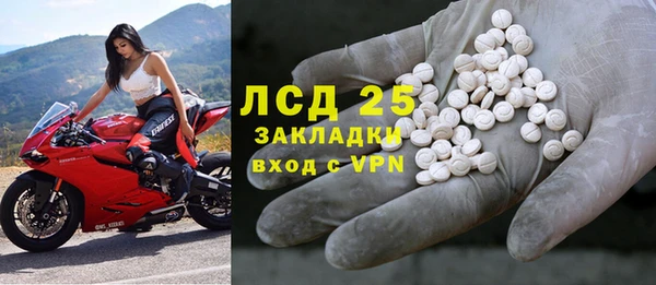 MDMA Лагань