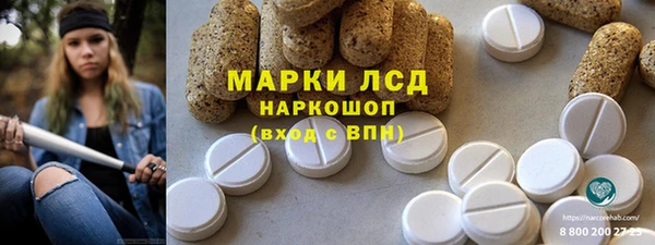 мяу мяу кристалл Лабытнанги