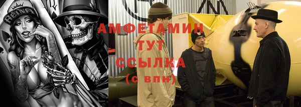 кокаин VHQ Братск