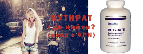 спайс Орск
