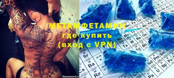 мяу мяу кристалл Лабытнанги