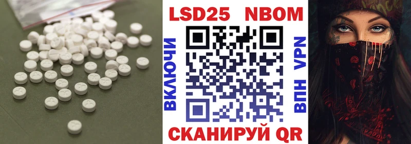 МЕГА tor  Новосибирск  LSD-25 экстази кислота 