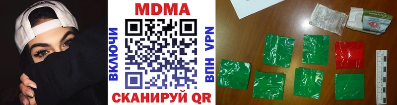 MDMA молли  hydra зеркало  Новосибирск 