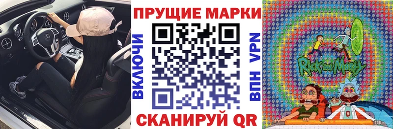 где купить наркоту  Новосибирск  Марки NBOMe 1500мкг 