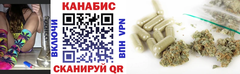 Канабис гибрид  Новосибирск 